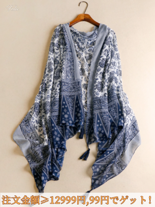 【スペシャル99】柔らかくて優しい印象 ファッションタッセルスカーフ
